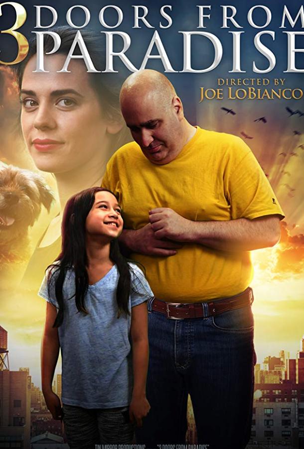 Три двери из Рая Три двери из Рая