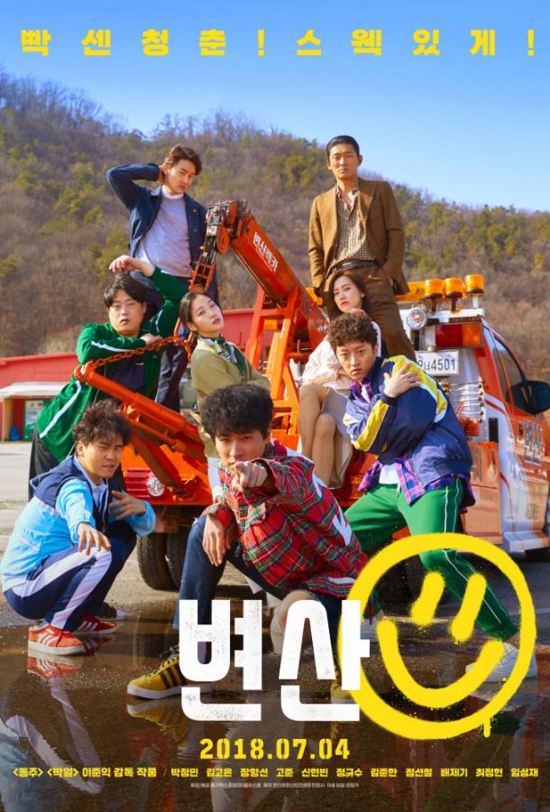 Закат в моём родном городе Закат в моём родном городе