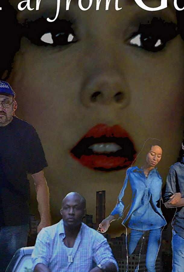 Вдали от Бога Вдали от Бога