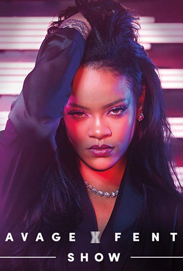 Savage X Fenty Шоу Savage X Fenty Шоу