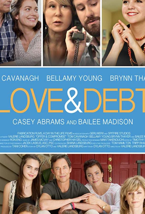 Любовь и долги Любовь и долги