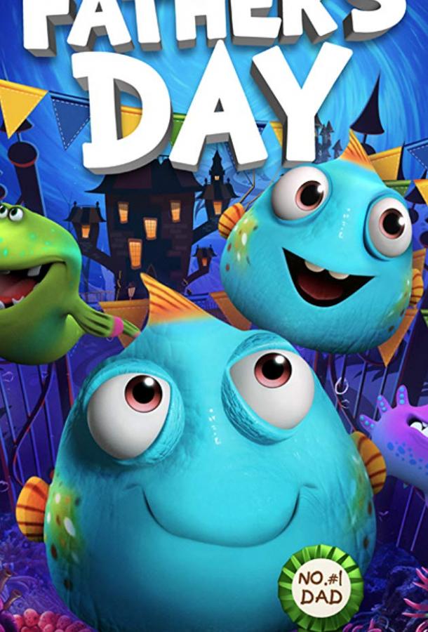 День Отца День Отца