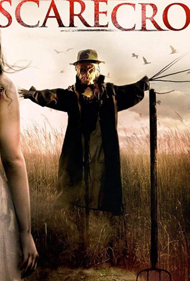 Невеста Пугала Невеста Пугала