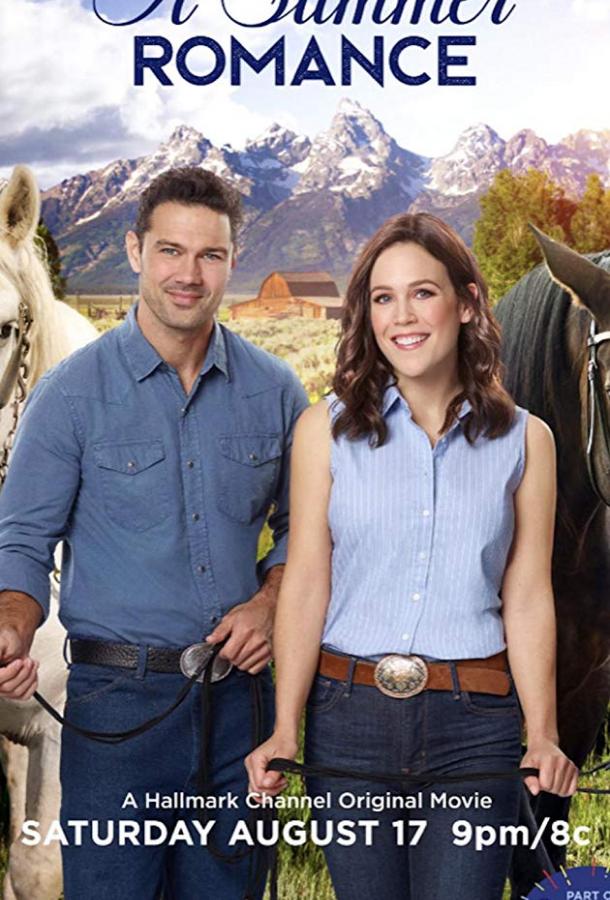 Летний роман Летний роман