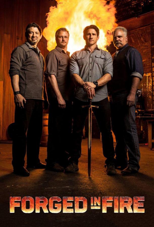 Между молотом и наковальней Между молотом и наковальней