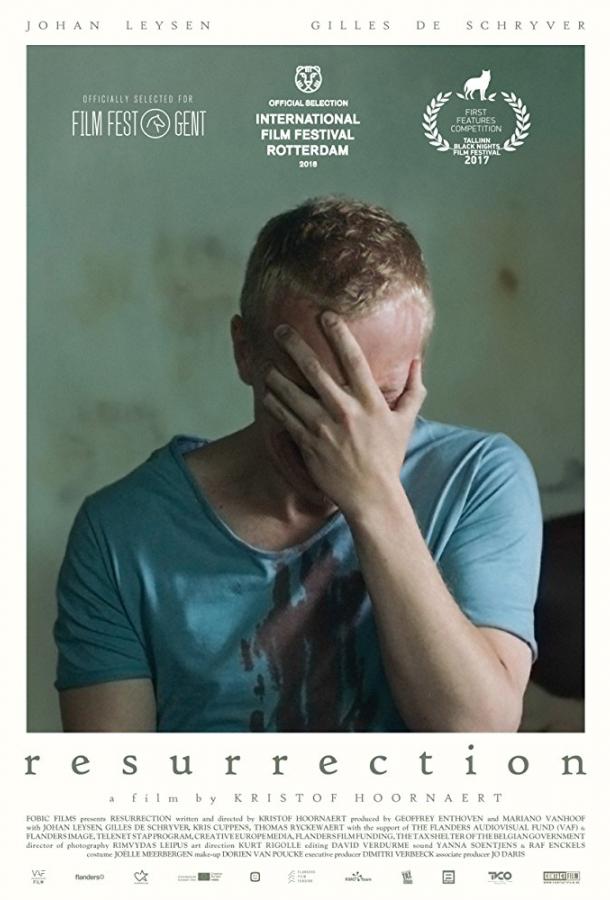 Воскрешение Воскрешение