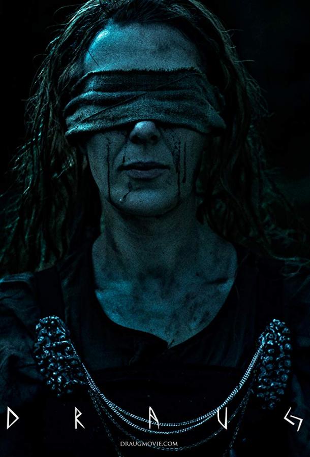 Призрак Призрак