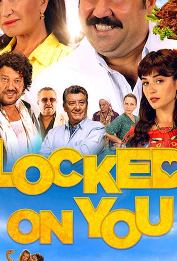 Дело в тебе Дело в тебе