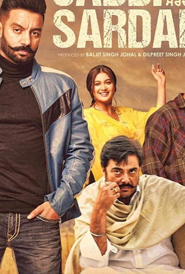 Правитель Джадди Правитель Джадди