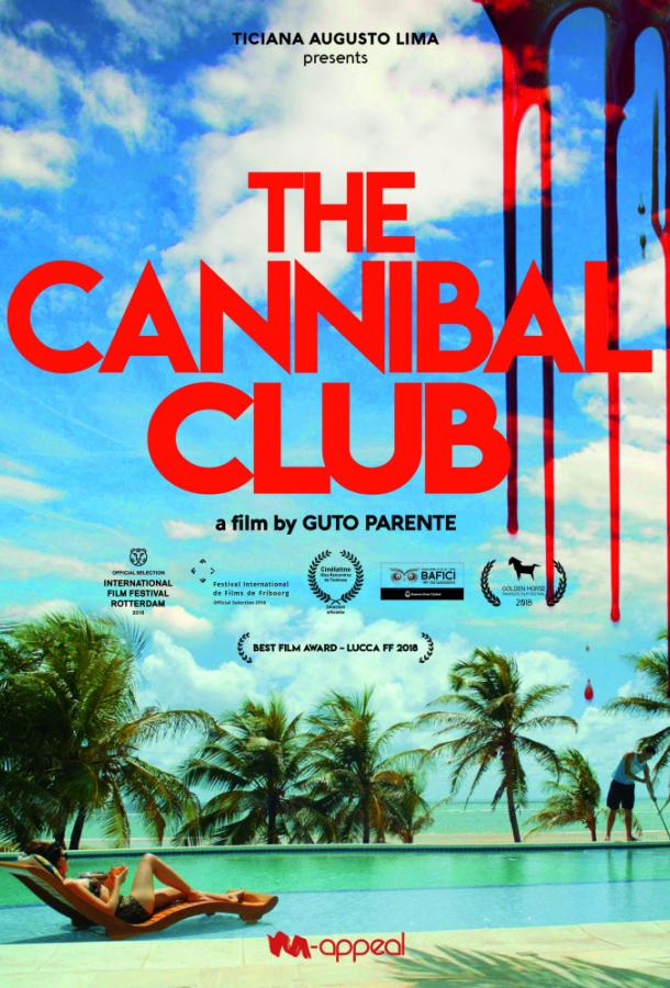 Клуб каннибалов Клуб каннибалов