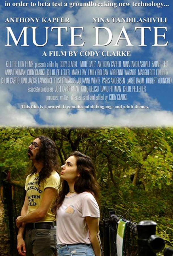 Молчаливое свидание Молчаливое свидание