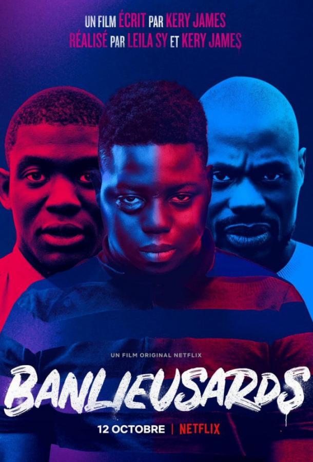 Пригород Пригород