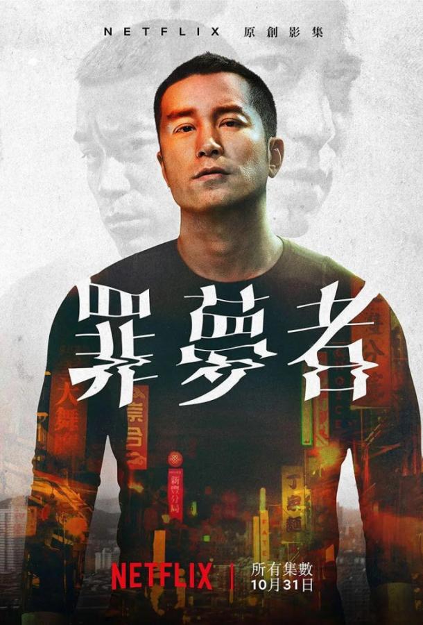 Человек ниоткуда Человек ниоткуда