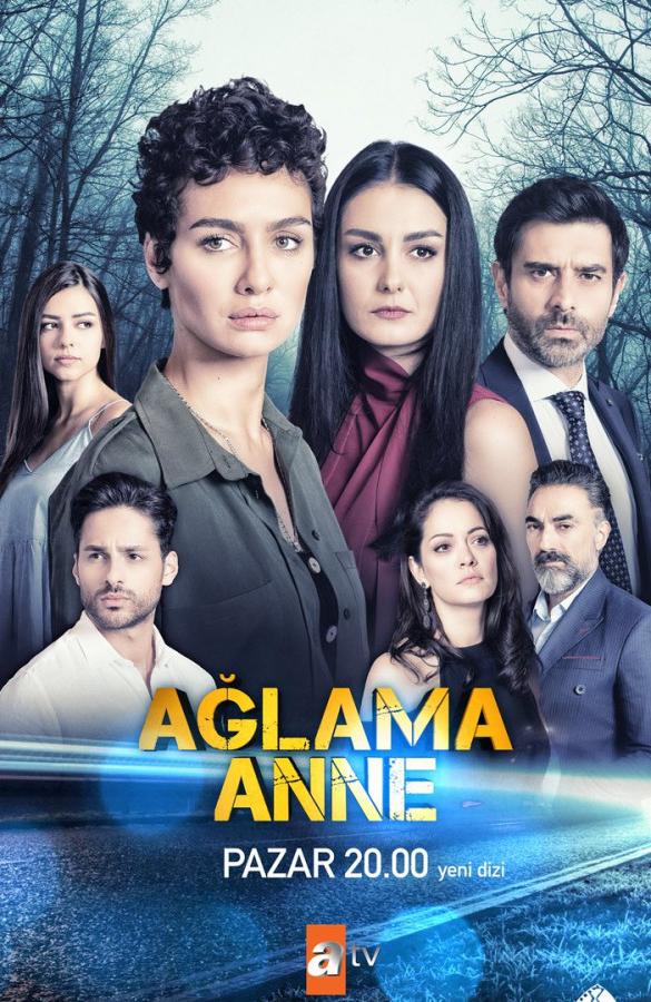 Не плачь, мама Не плачь, мама