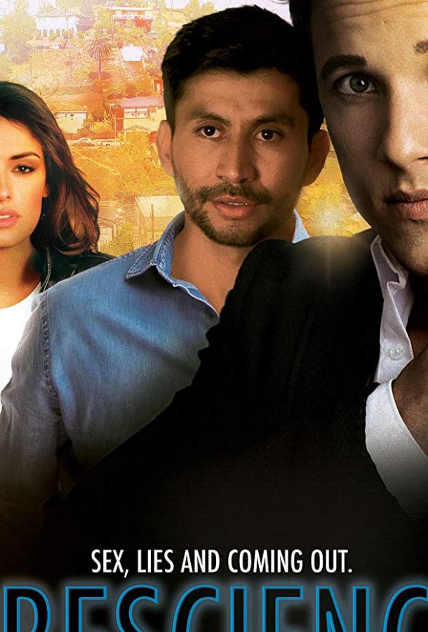 Провидение Провидение