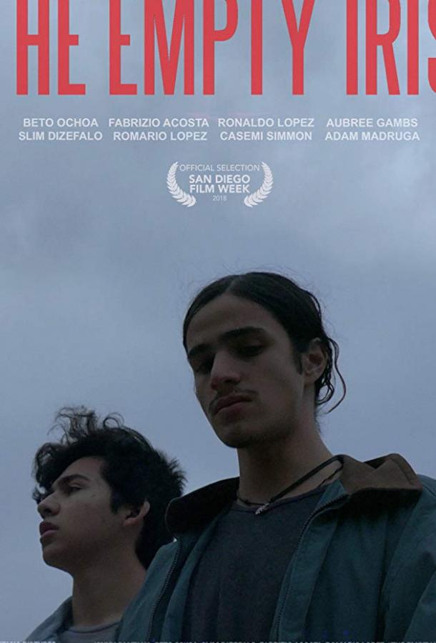 Пустые глазницы Пустые глазницы