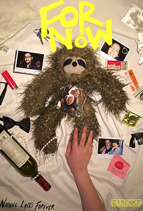 Сейчас Сейчас