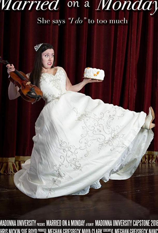 Свадьба в понедельник Свадьба в понедельник