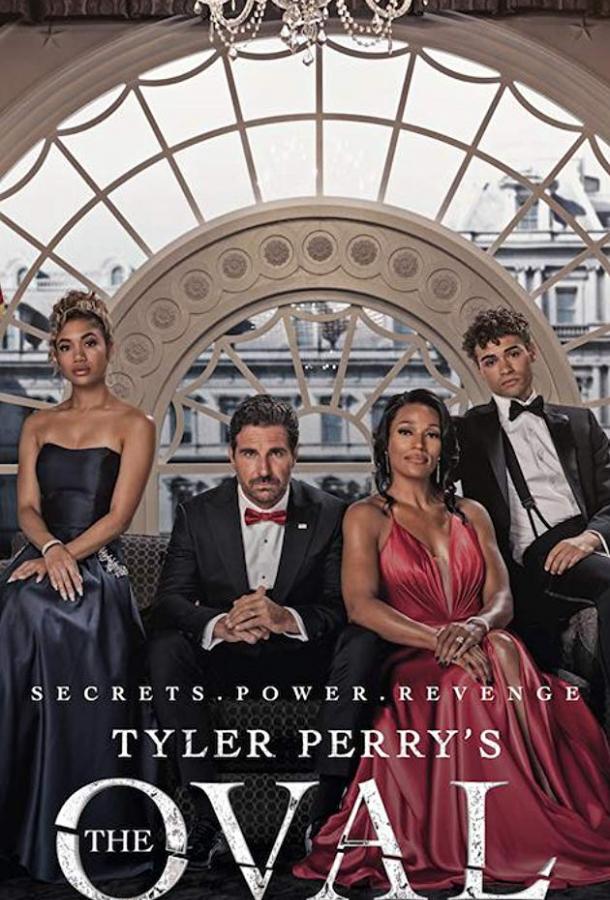 Овальный кабинет Овальный кабинет