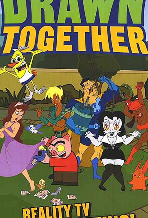 Мультреалити / Сумасшедшие за стеклом Мультреалити / Сумасшедшие за стеклом