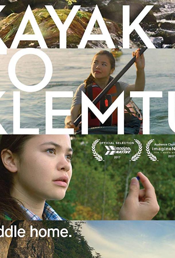 Каяк до Клемту Каяк до Клемту