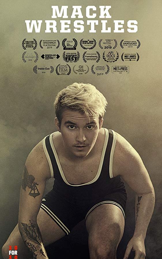 Борьба Мака Борьба Мака