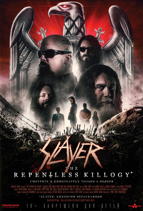 Slayer: Безжалостная киллография Slayer: Безжалостная киллография