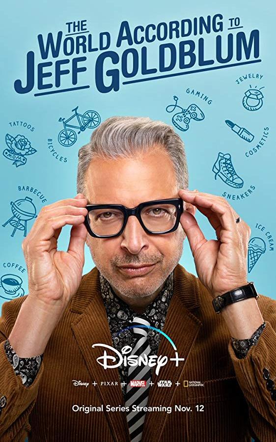 Мир по Голдблюму Мир по Голдблюму