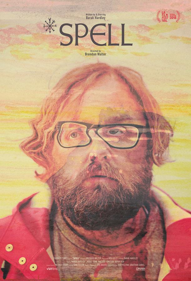 Заклинание Заклинание