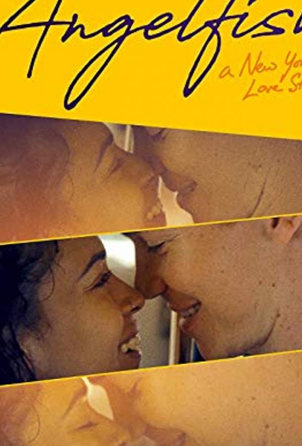 Морской ангел Морской ангел