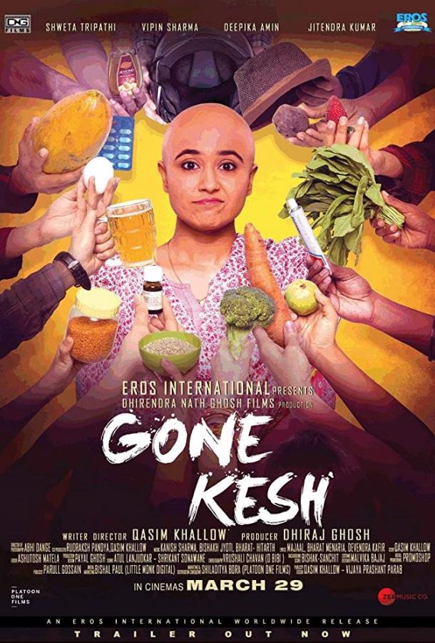 Лысая Лысая