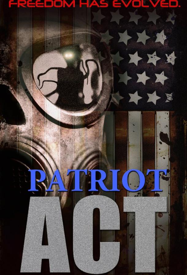 Дропа Дропа