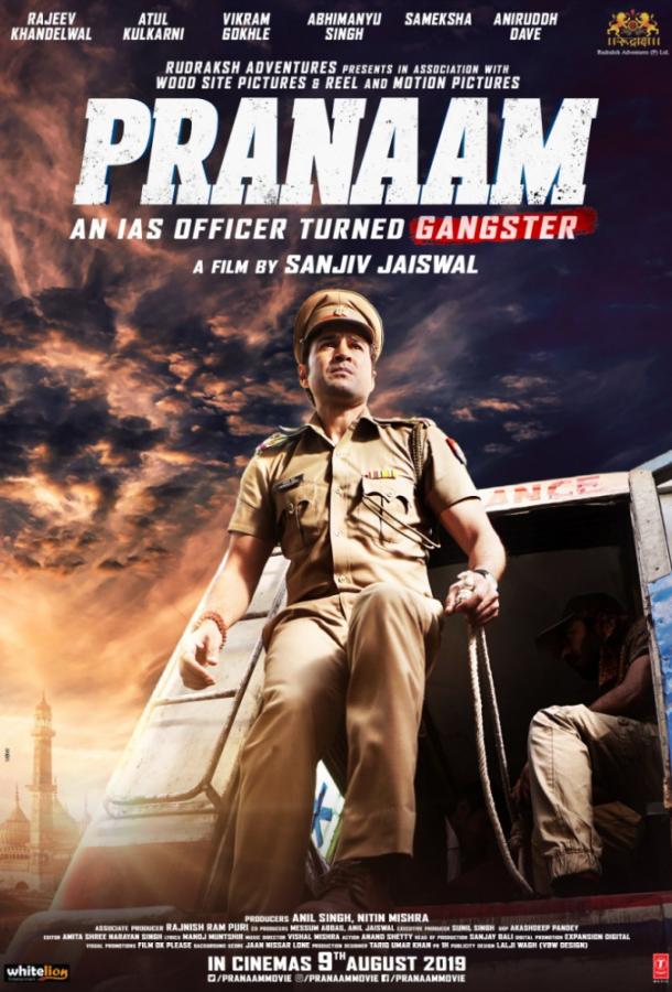 Реквием Реквием