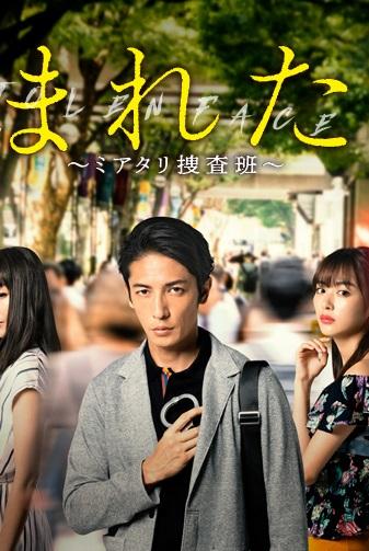 Украденное лицо Украденное лицо