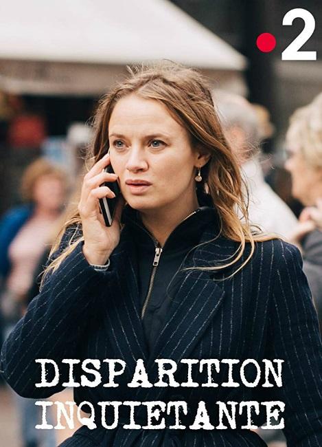 Тревожное исчезновение Тревожное исчезновение