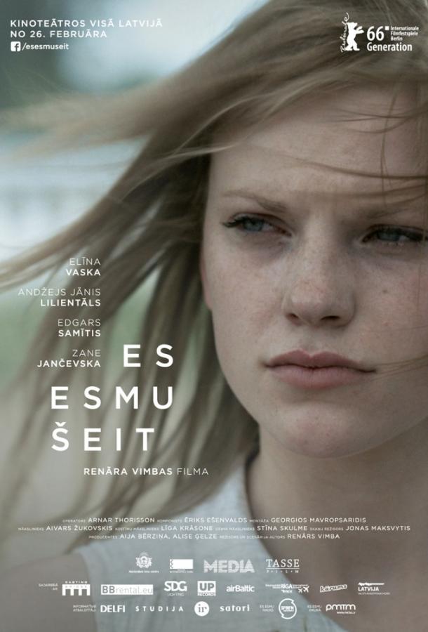 Я здесь Я здесь