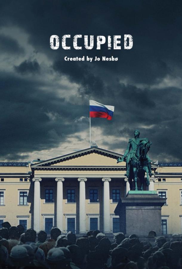 Оккупированные Оккупированные