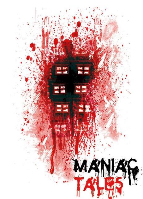 Байки маньяка Байки маньяка