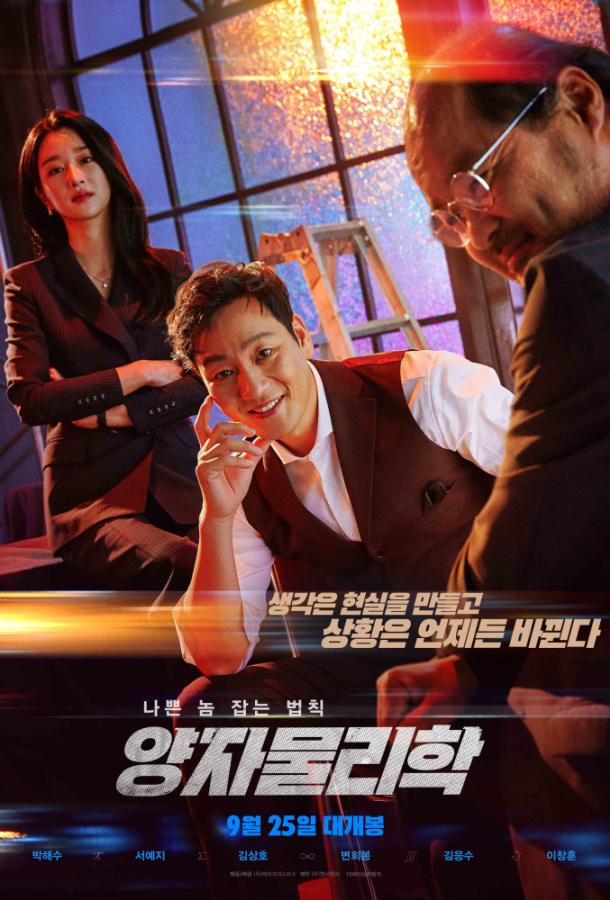 Квантовая физика Квантовая физика