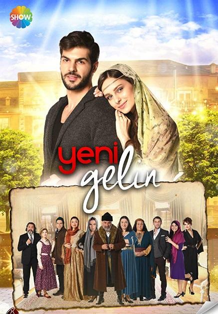 Новая невеста Новая невеста