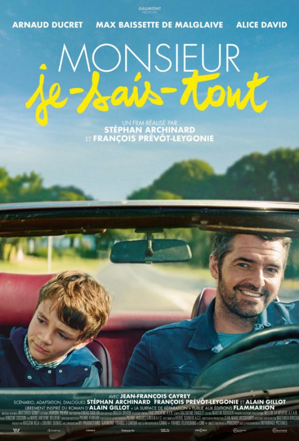 Умник Умник