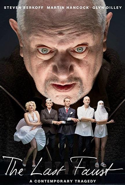 Последний Фауст