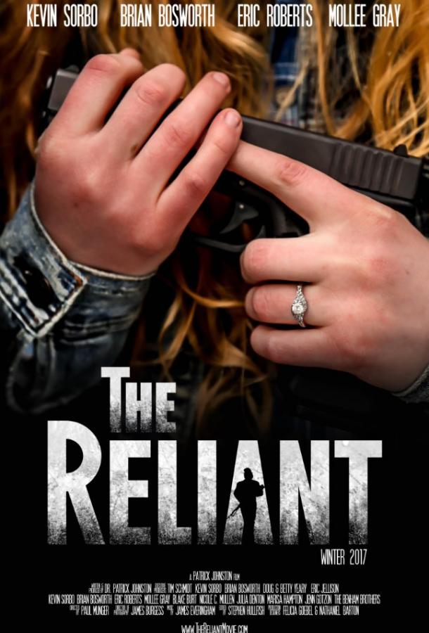 Самоуверенный Самоуверенный