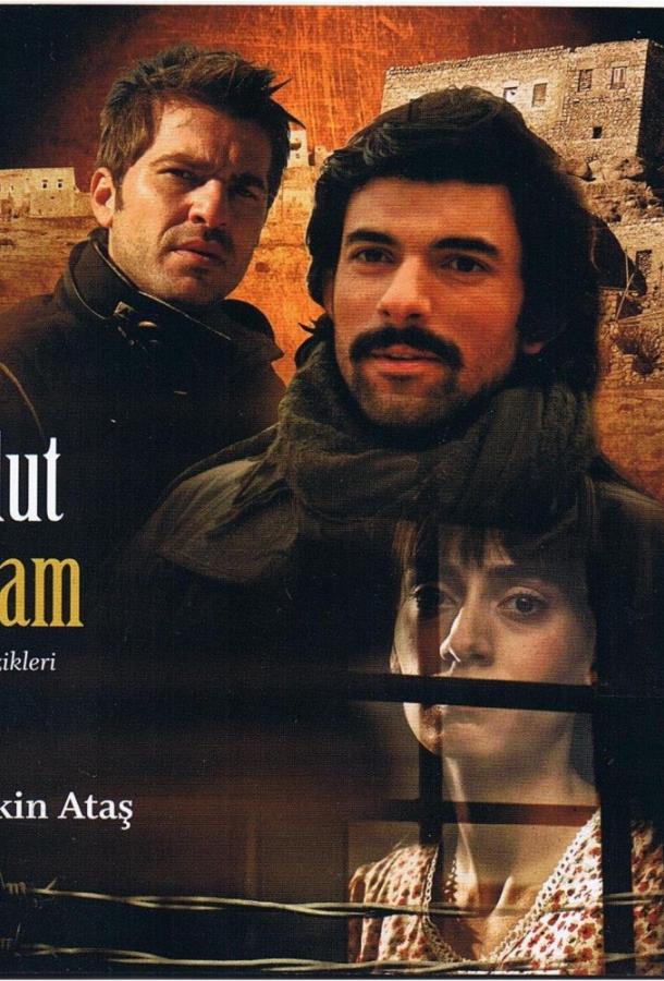 Если бы я стал облаком Если бы я стал облаком