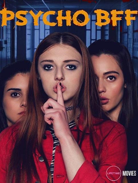 Сумасшедшая лучшая подруга Сумасшедшая лучшая подруга