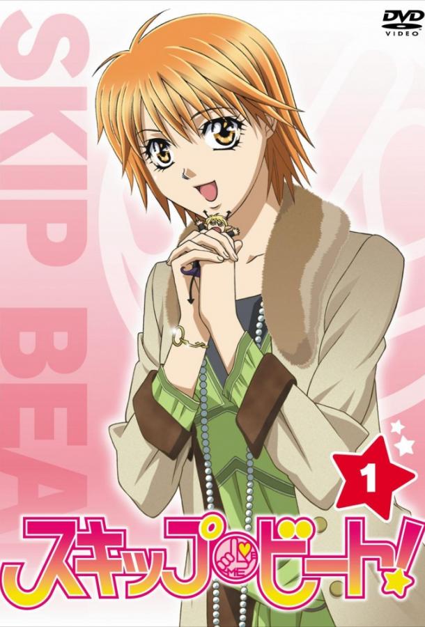 Не сдавайся! Не сдавайся!