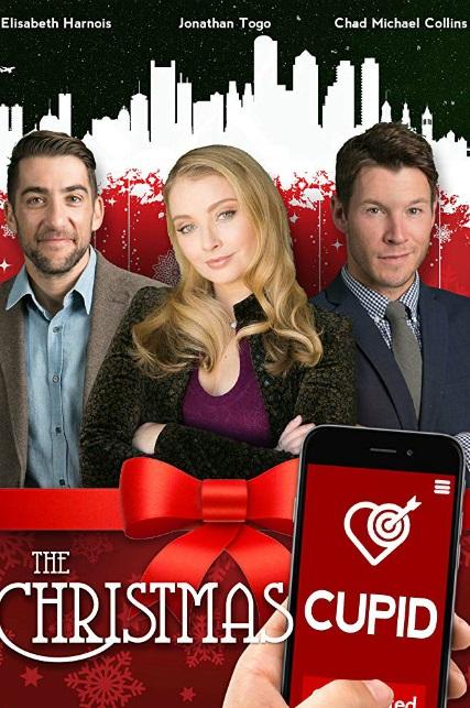 Рождественская стрела купидона Рождественская стрела купидона