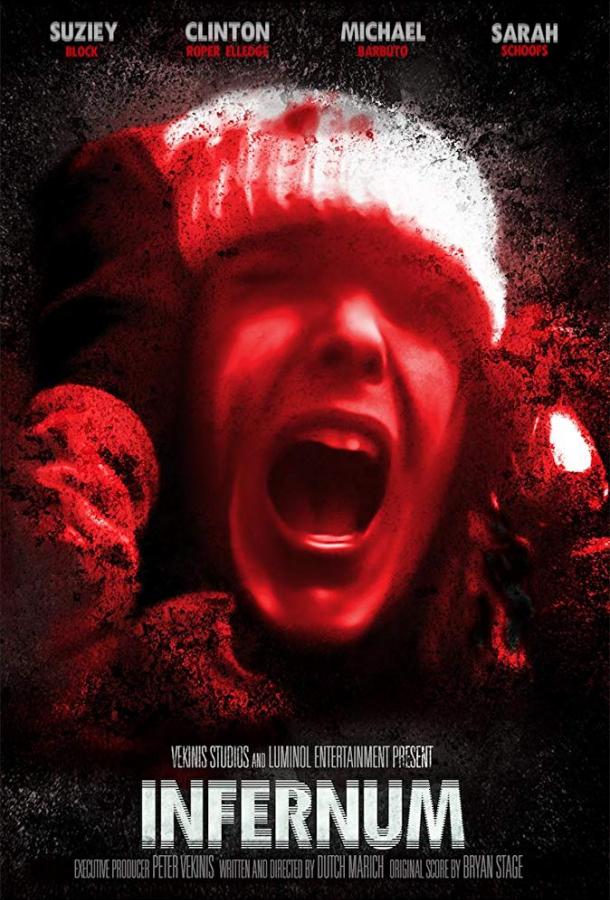 Инфернум Инфернум