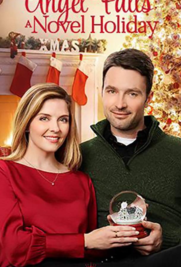 Энжел Фоллс: история одного праздника Энжел Фоллс: история одного праздника