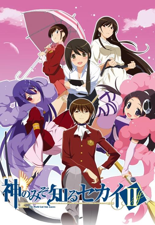 Одному лишь Богу ведомый мир Одному лишь Богу ведомый мир